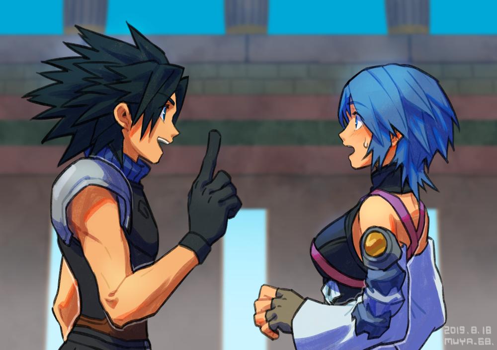 Aqua (Kingdom Hearts) Rule 34 Image