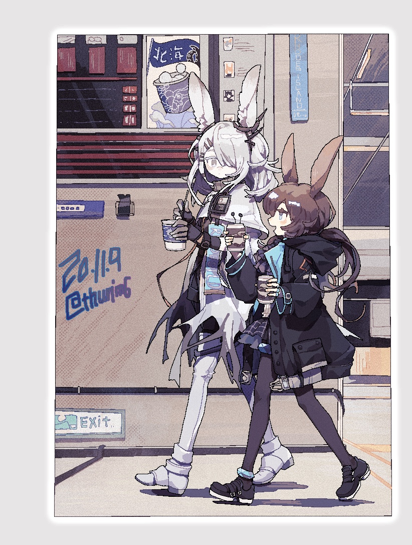 Amiya (Arknights) Rule 34 Image