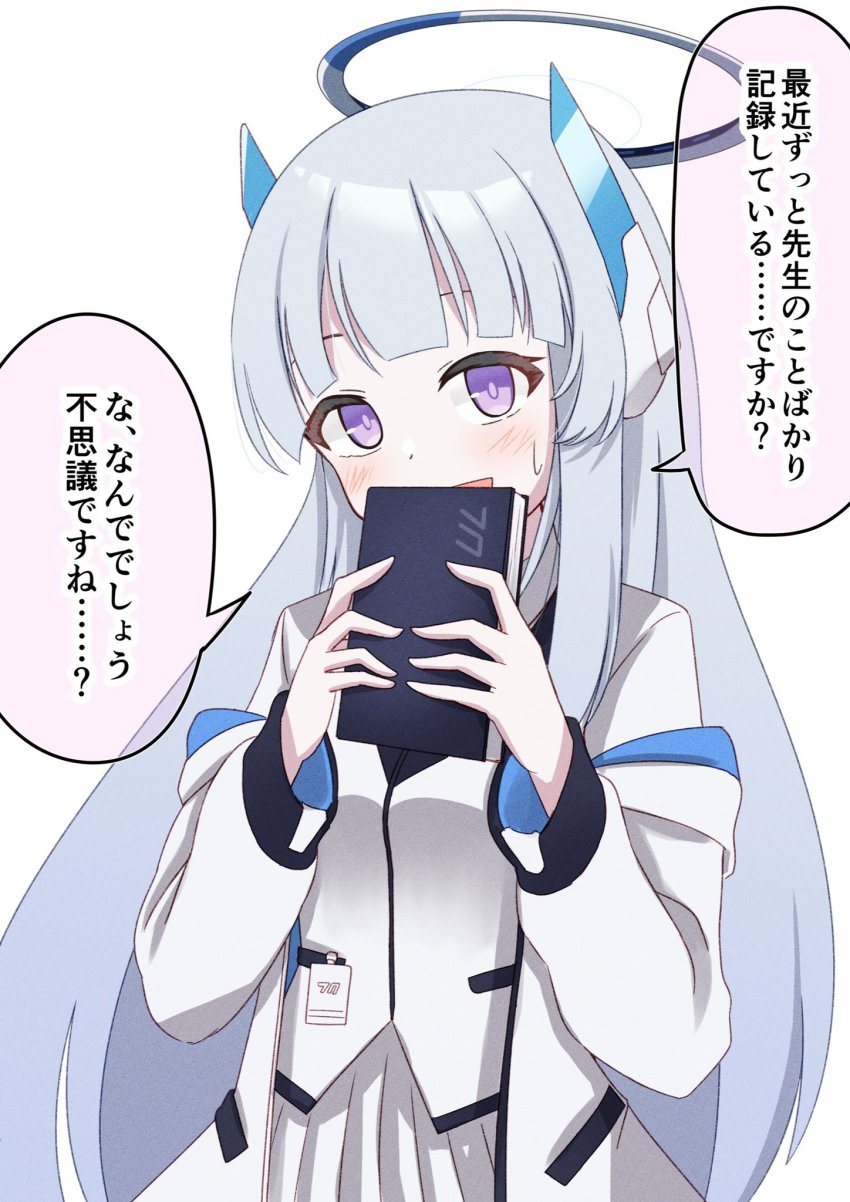 Noa (Blue Archive) Rule 34 Image