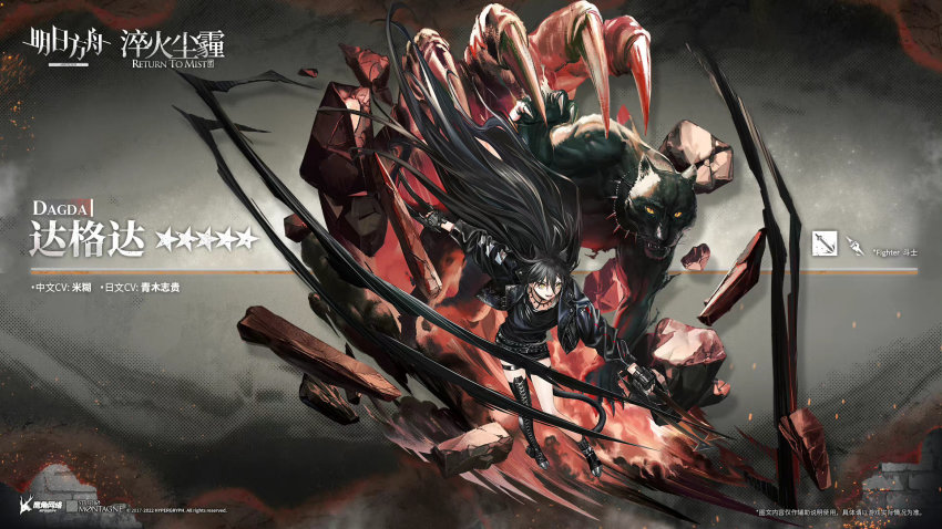 Arknights Rule 34 Image