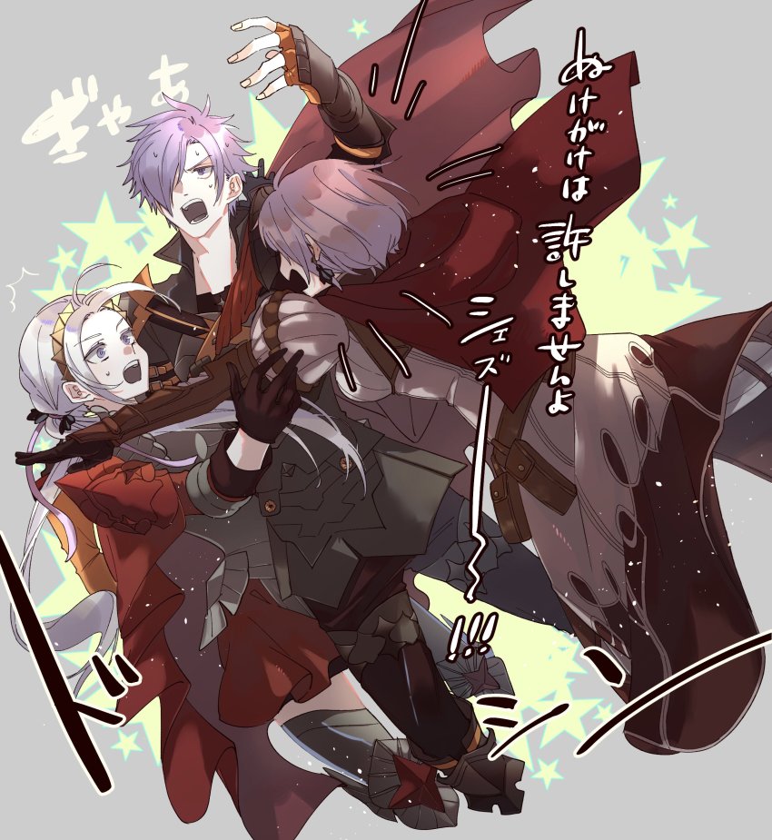 Edelgard Von Hresvelg (Fire Emblem) Rule 34 Image