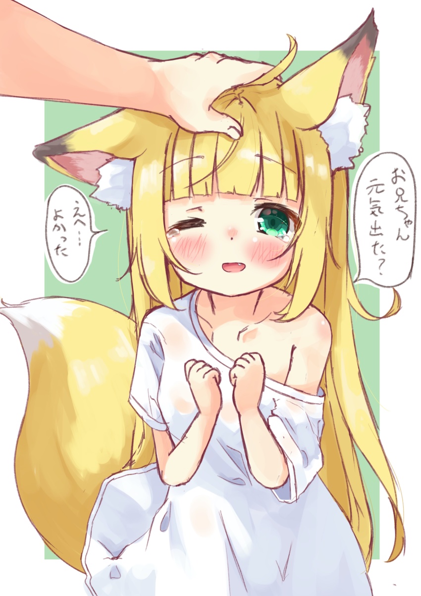 Original Rule 34 Image