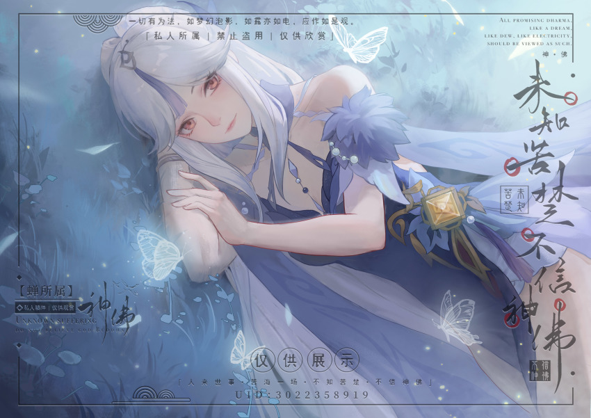 Ningguang (Genshin Impact) Rule 34 Image