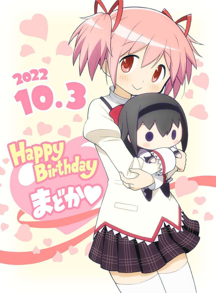Akemi Homura (Mahou Shoujo Madoka Magica) Rule 34 Image