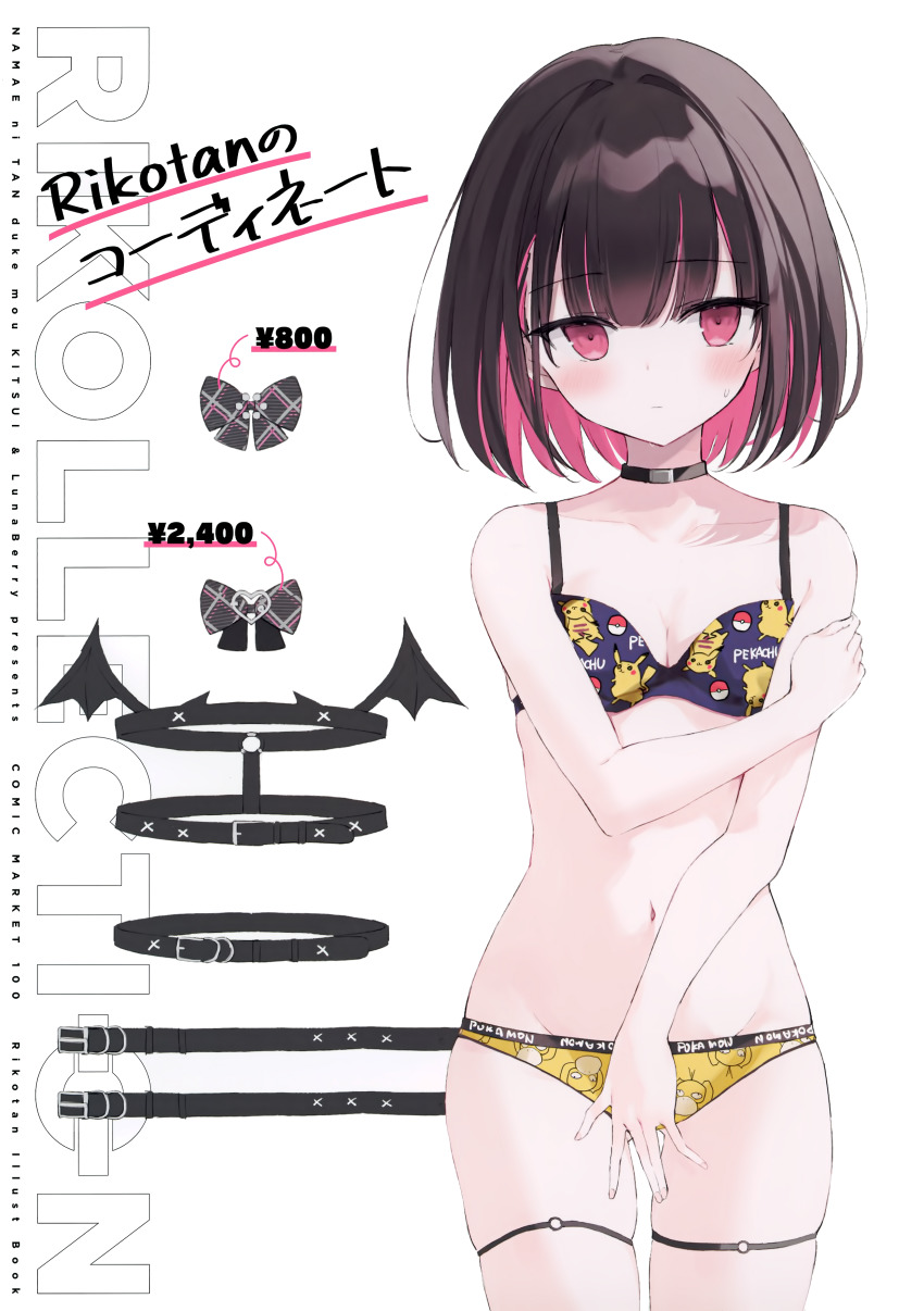 Indie Virtual Youtuber Rule 34 Image