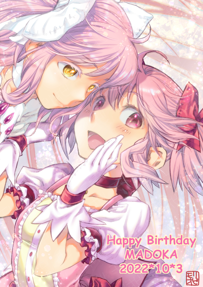 Kaname Madoka (Mahou Shoujo Madoka Magica) Rule 34 Image