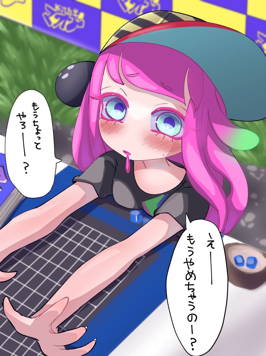 Harmony (Splatoon) Rule 34 Image