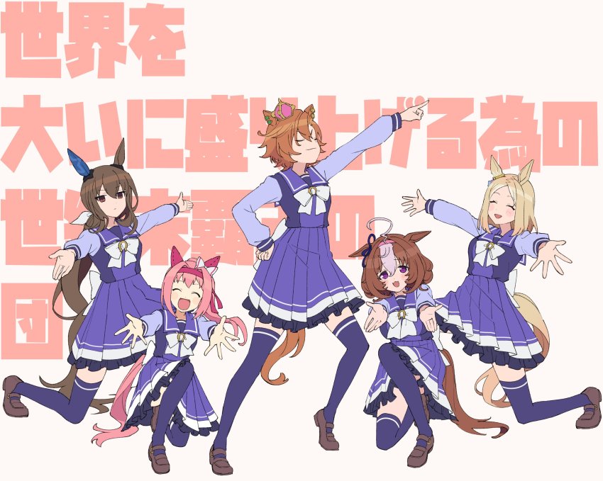 Admire Vega (Umamusume) Rule 34 Image