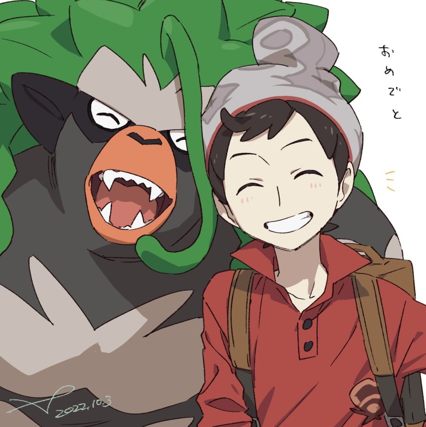 Gen 8 Pokemon (Nintendo) Rule 34 Image