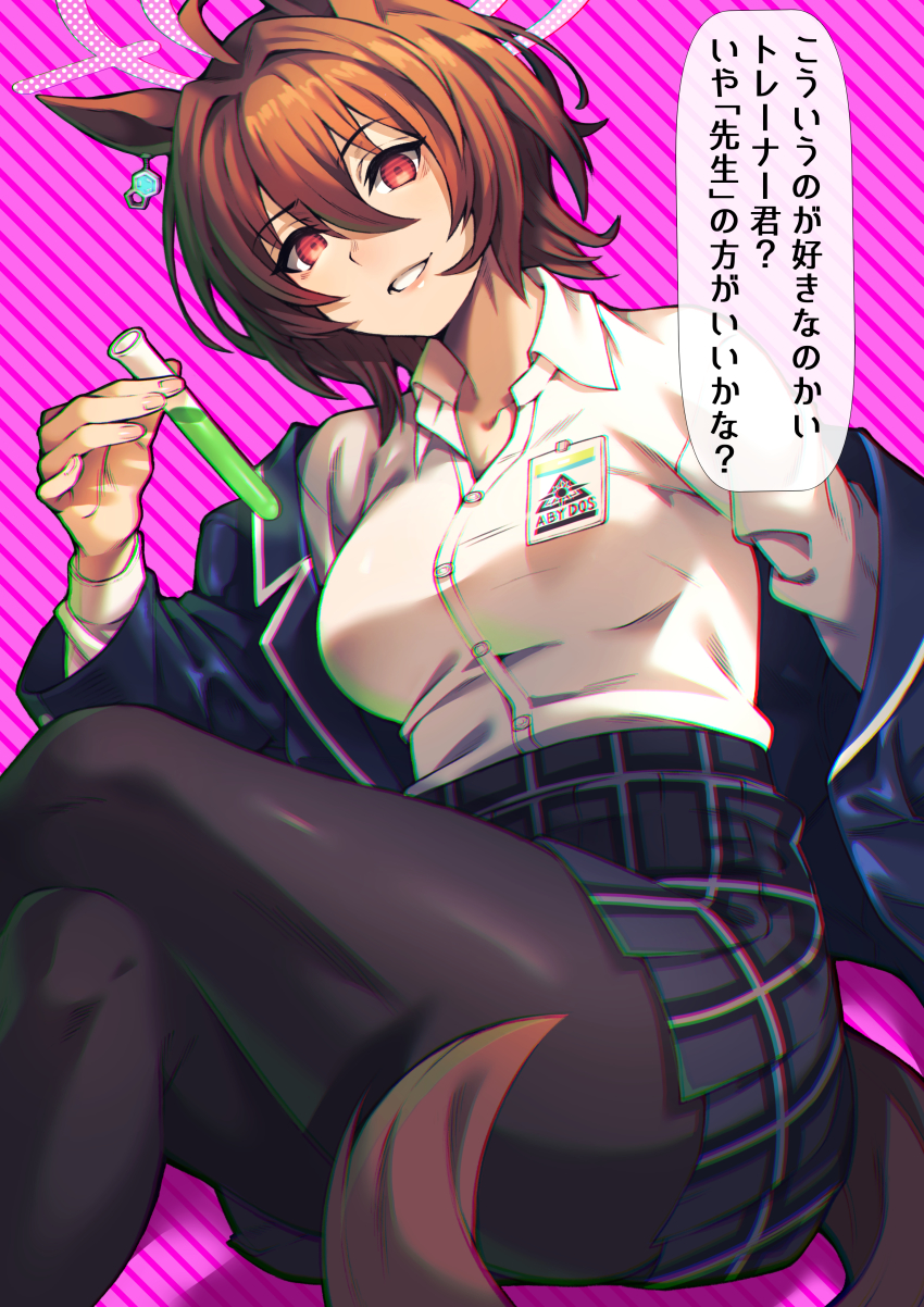 Agnes Tachyon (Umamusume) Rule 34 Image