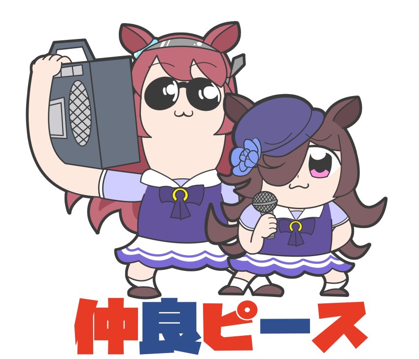 Mihono Bourbon (Umamusume) Rule 34 Image