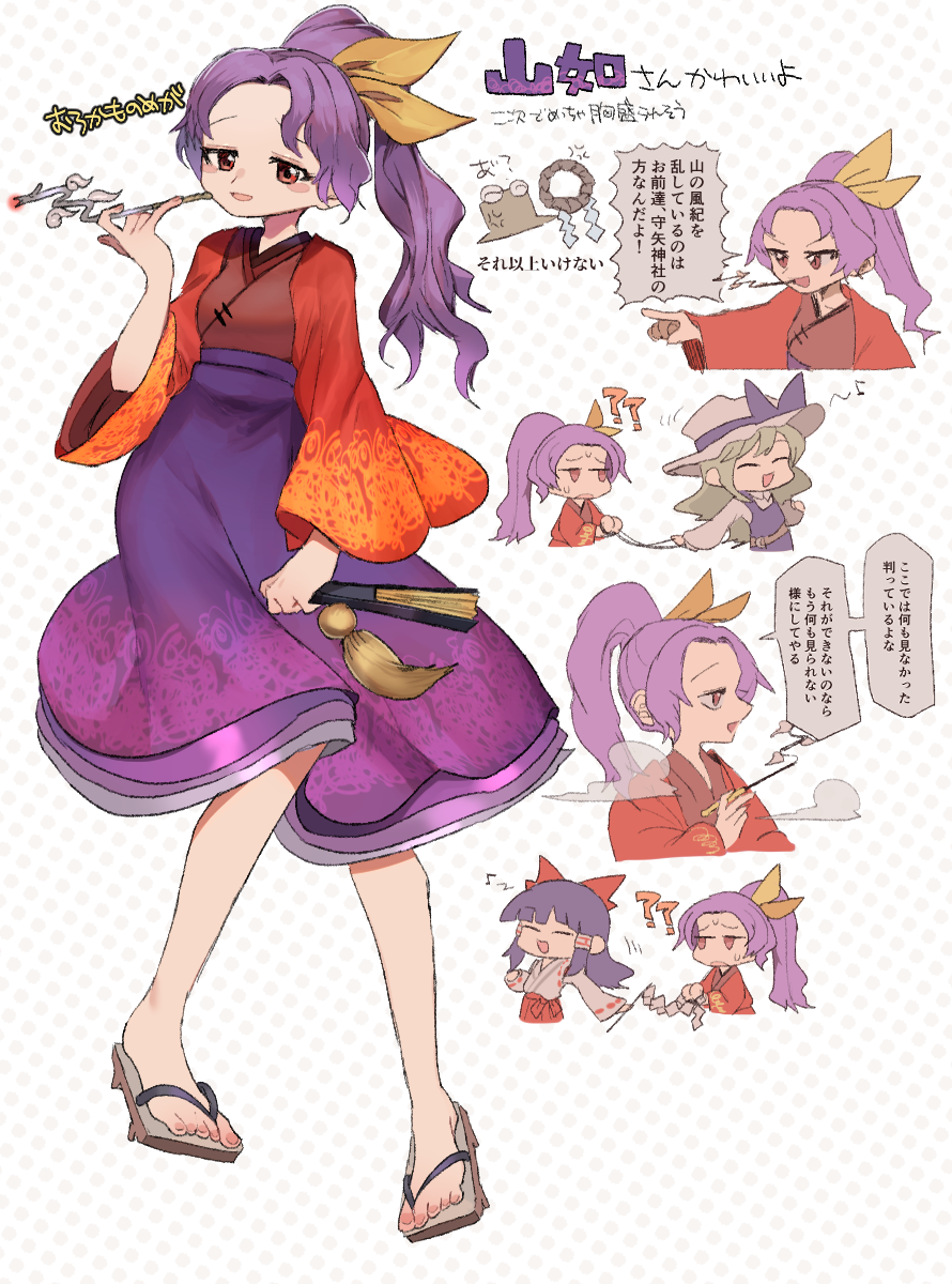 Hakurei Reimu (Hakurei Reimu (Pc-98)) Rule 34 Image