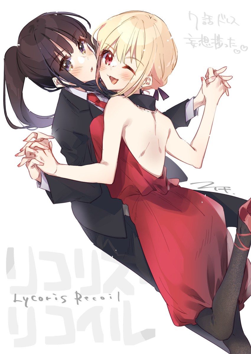 Inoue Takina (Lycoris Recoil) Rule 34 Image