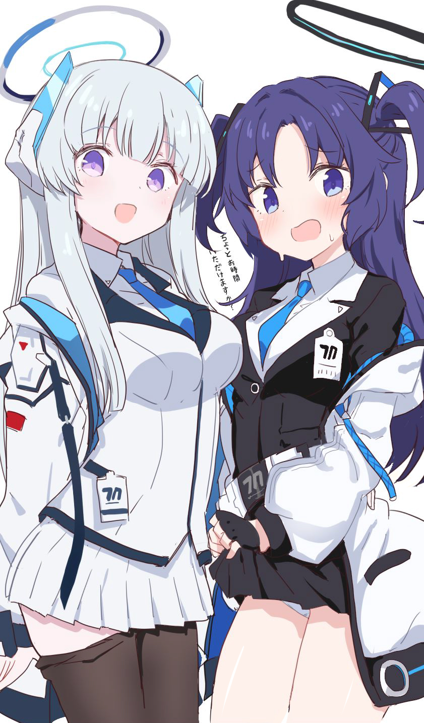 Noa (Blue Archive) Rule 34 Image