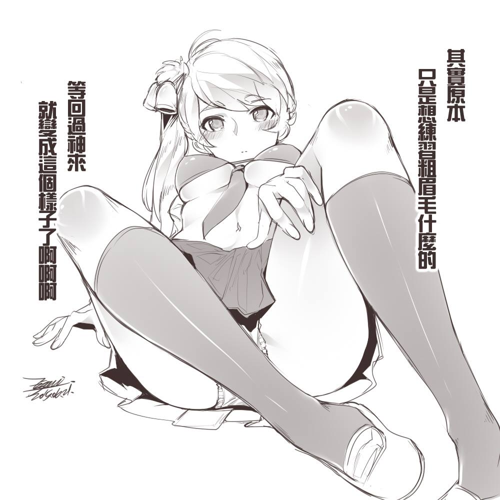 Original Rule 34 Image