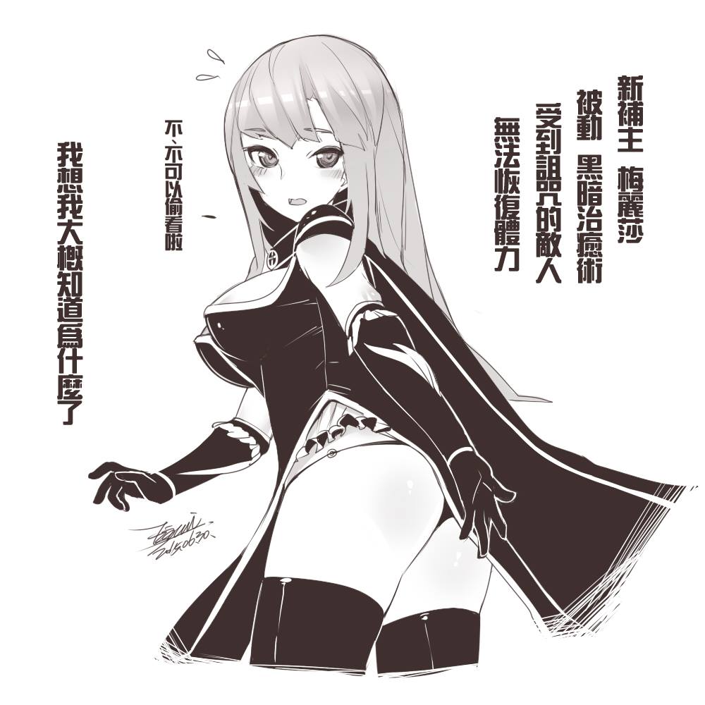 Character Request Rule 34 Image