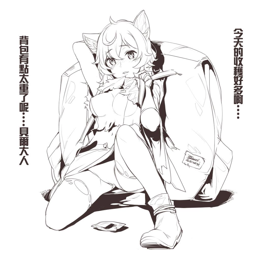 Liliruca Arde (Dungeon Ni Deai Wo Motomeru No Wa Machigatteiru Darou Ka) Rule 34 Image