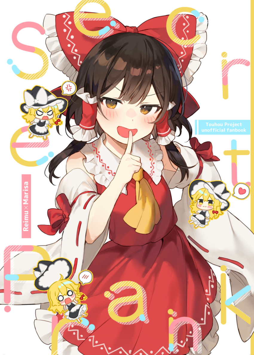 Hakurei Reimu (Touhou) Rule 34 Image