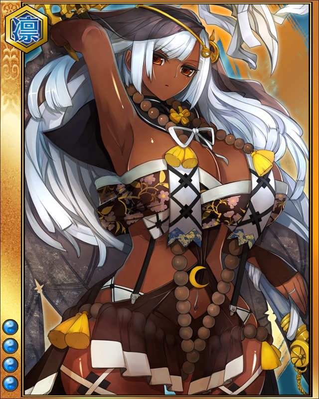 Sengoku Bushouki Muramasa Rule 34 Image