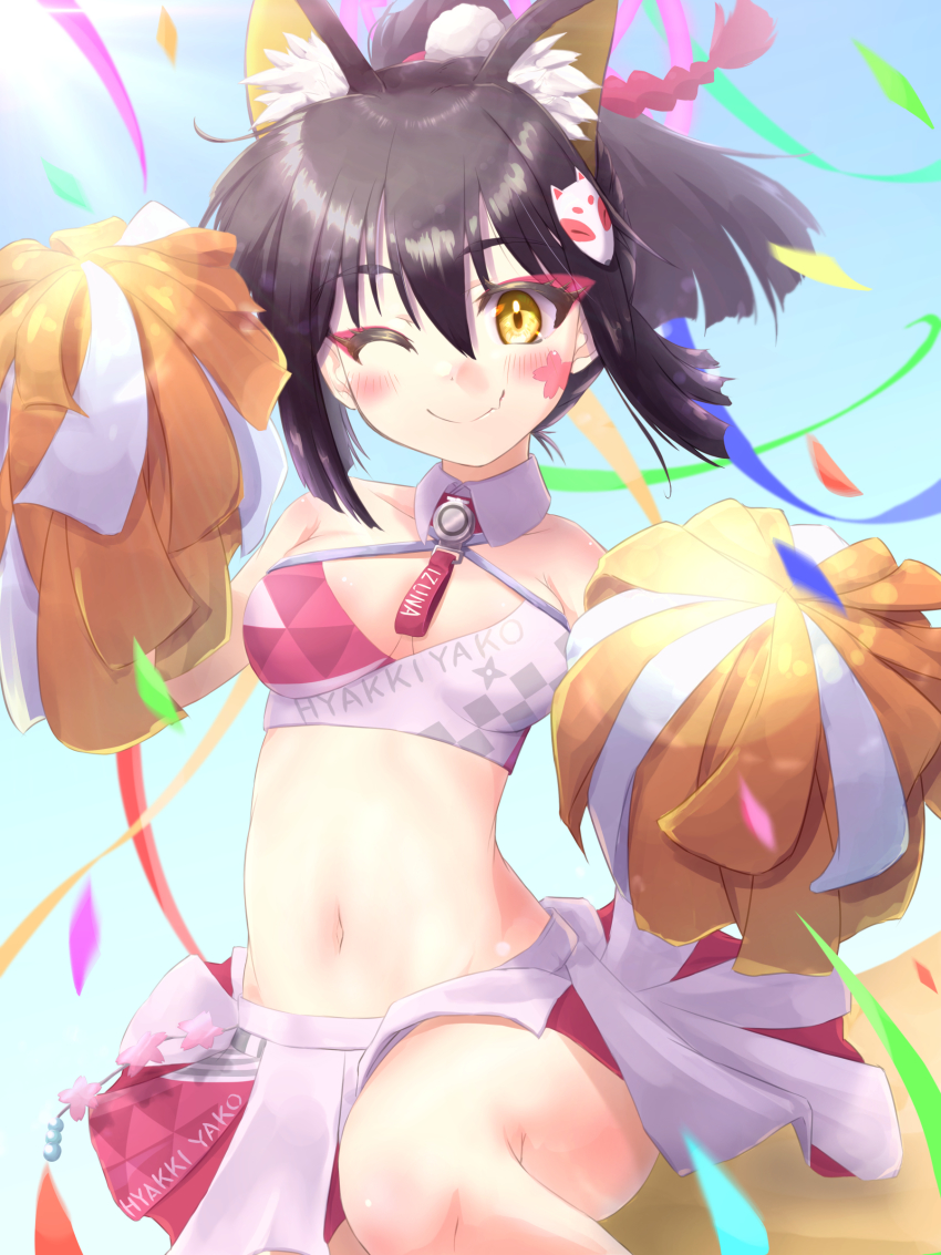 Izuna (Blue Archive) Rule 34 Image
