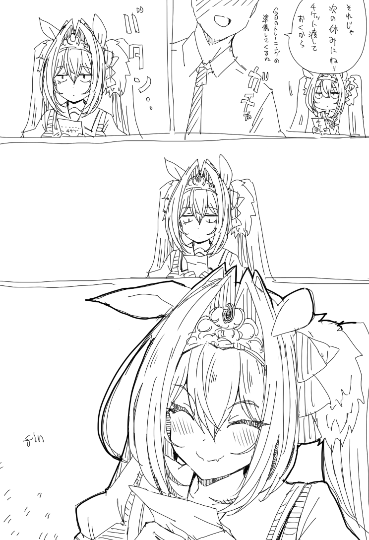Daiwa Scarlet (Umamusume) Rule 34 Image