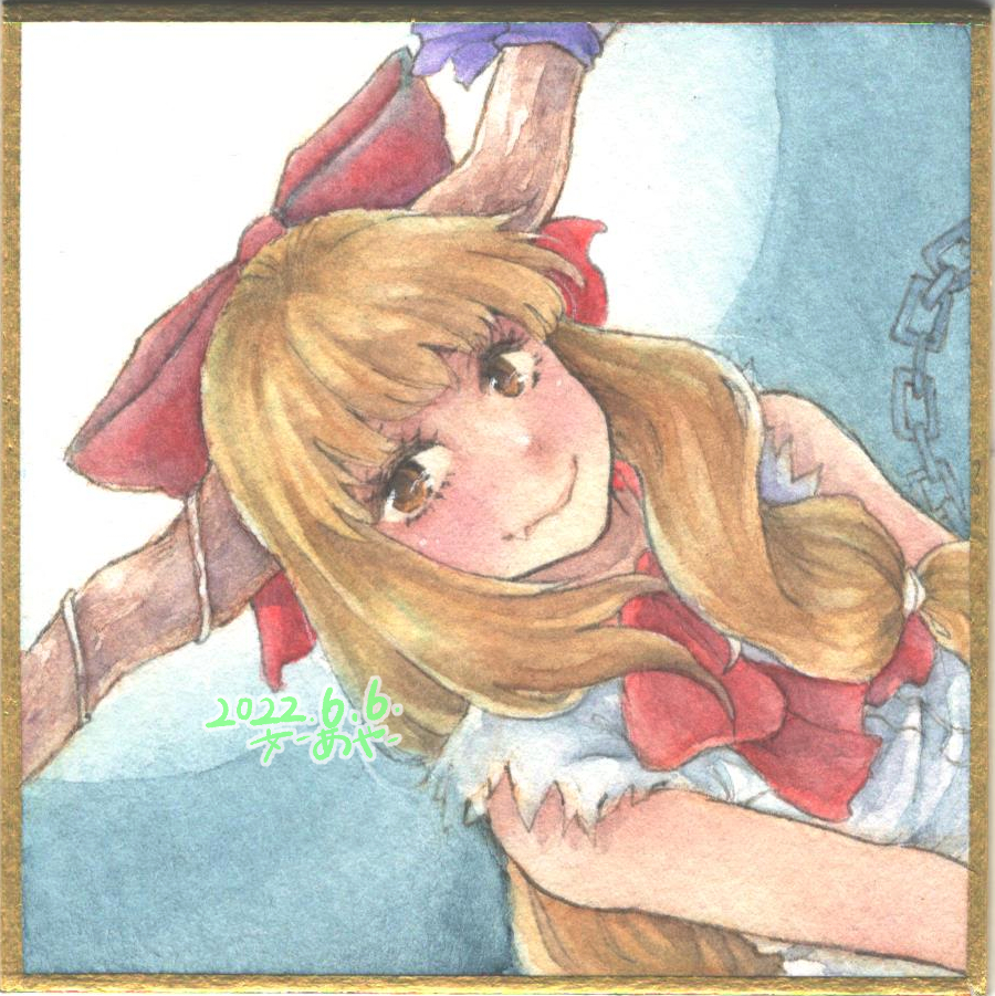 Ibuki Suika (Touhou) Rule 34 Image