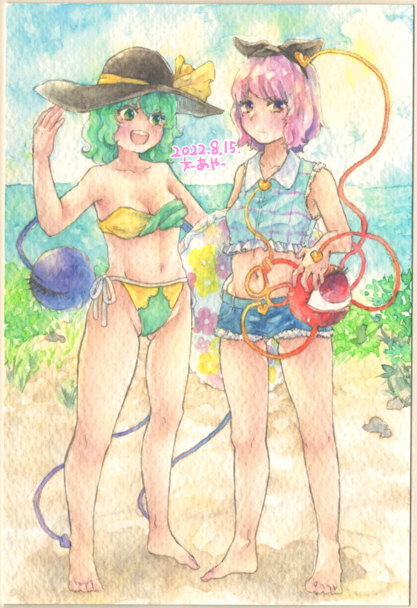 Komeiji Koishi (Touhou) Rule 34 Image