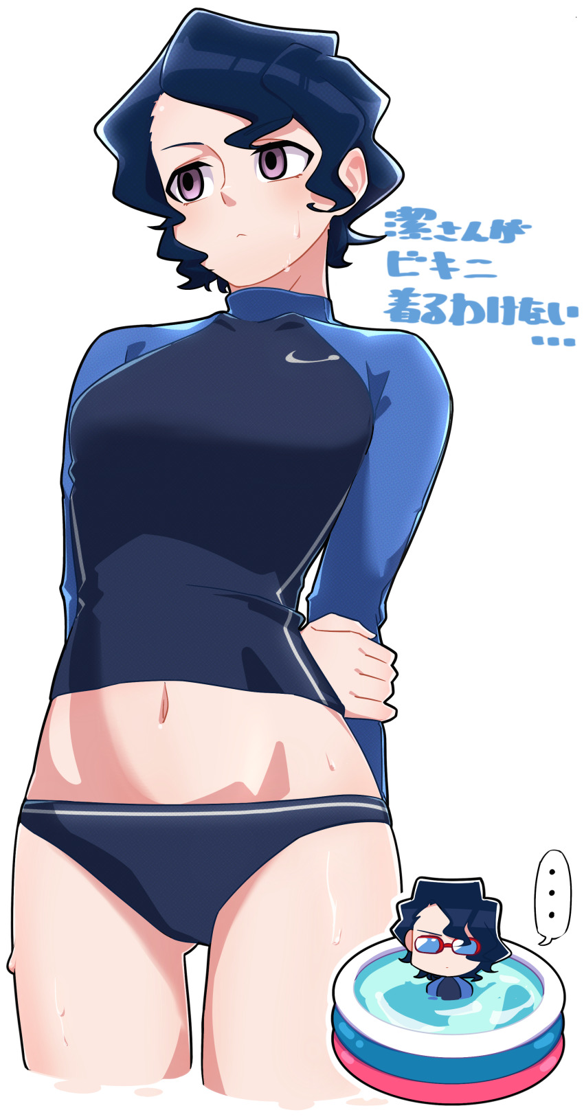 Isagi Kiyoko (Komi-San Wa Komyushou Desu) Rule 34 Image