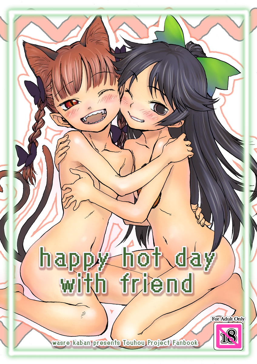 Kaenbyou Rin (Touhou) Rule 34 Image
