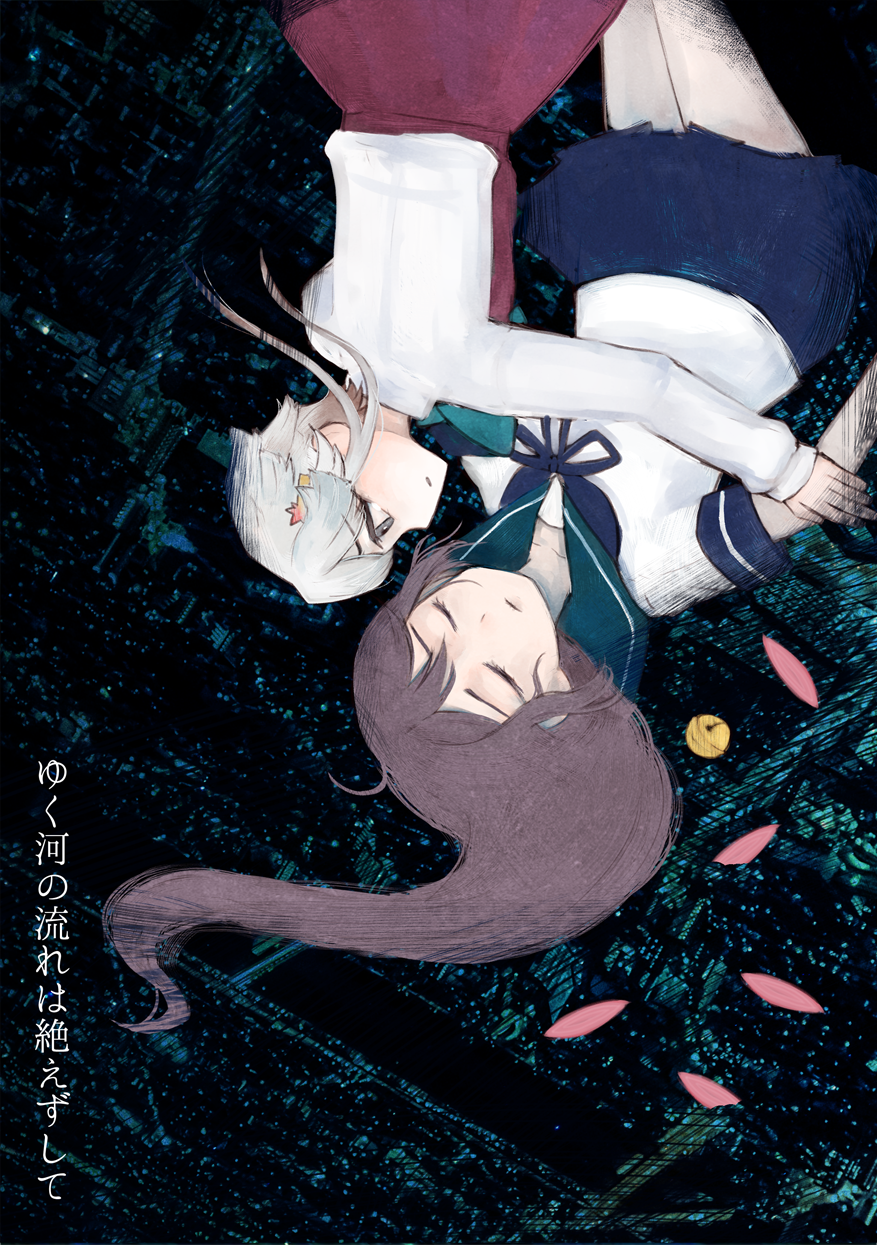 Kantai Collection Rule 34 Image