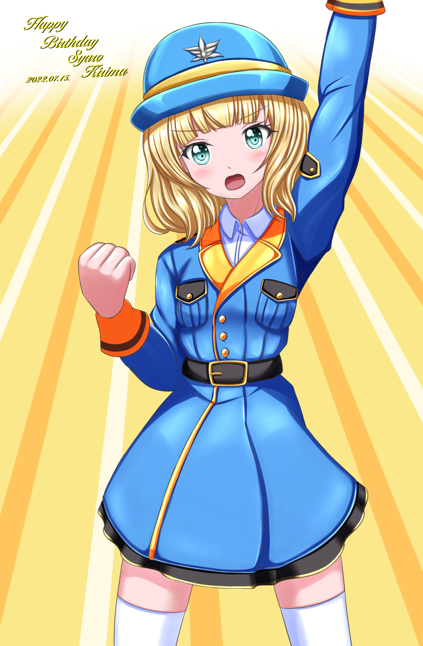 Kirima Syaro (Gochuumon Wa Usagi Desu Ka?) Rule 34 Image