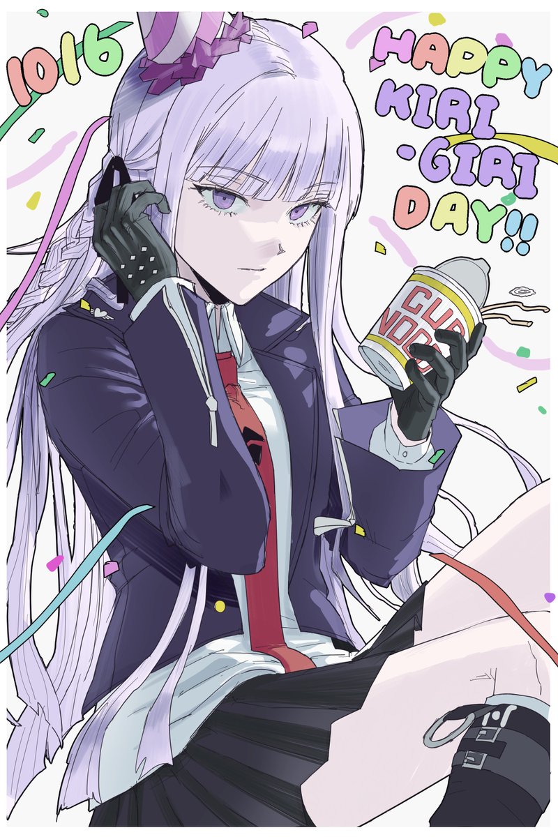 Kirigiri Kyoko (Danganronpa: Trigger Happy Havoc) Rule 34 Image