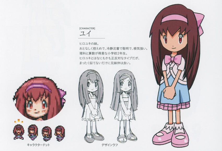 Digimon Rule 34 Image
