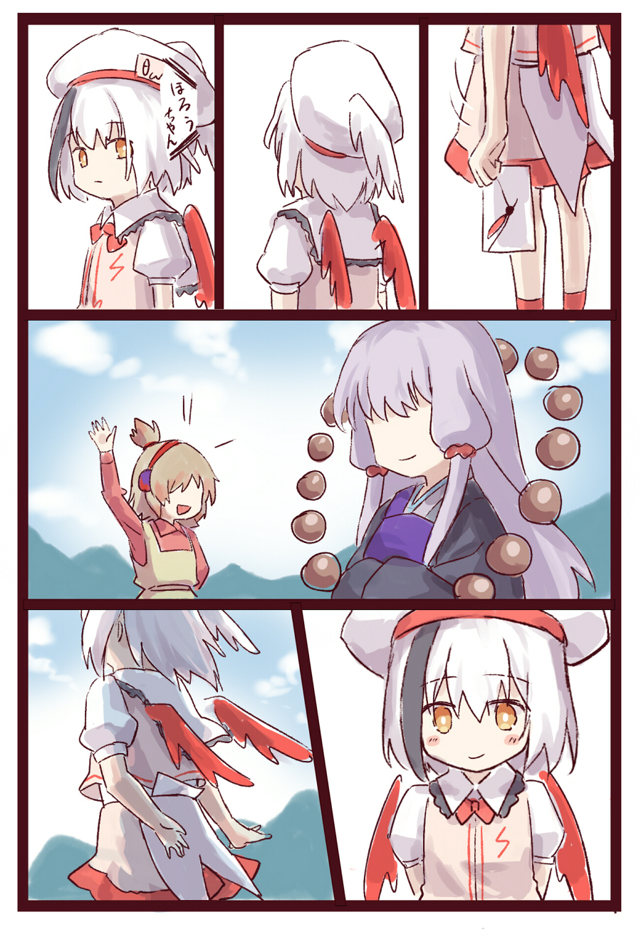 Touhou Rule 34 Image