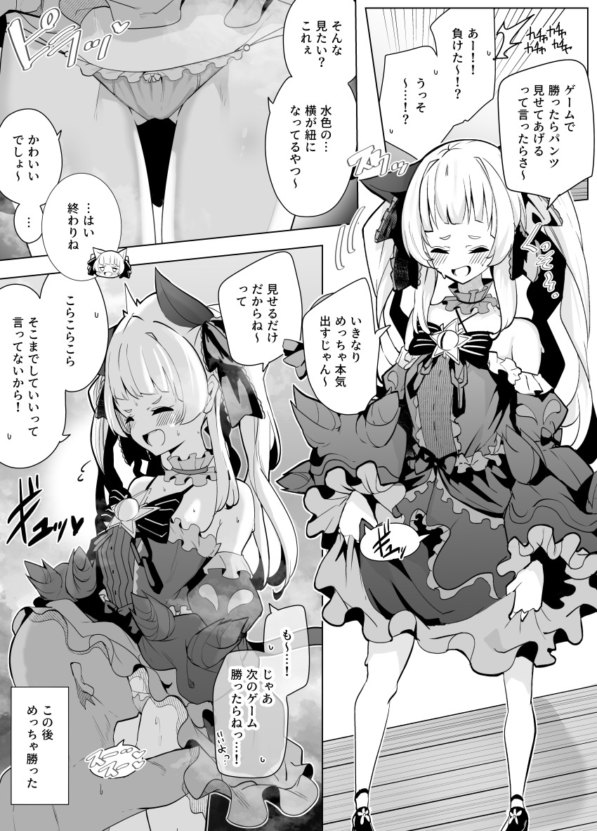 Murasaki Shion (Hololive) Rule 34 Image