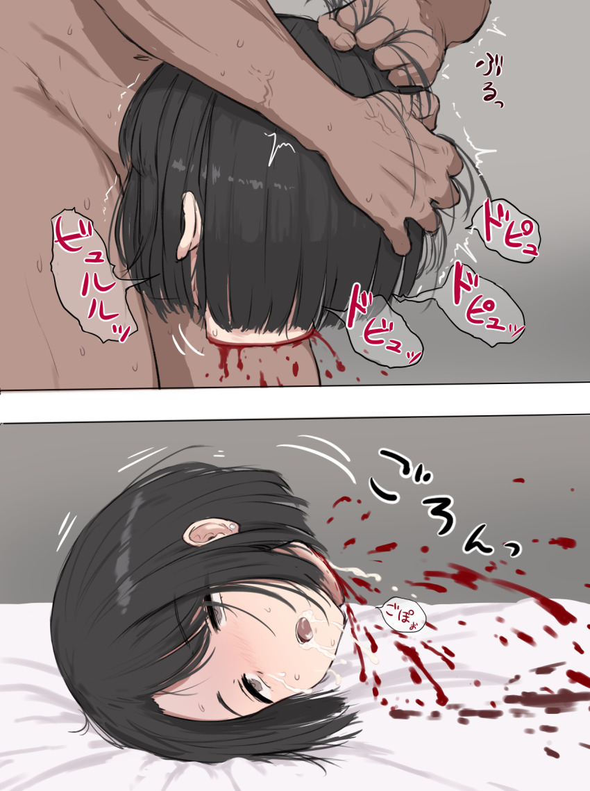 Original Rule 34 Image