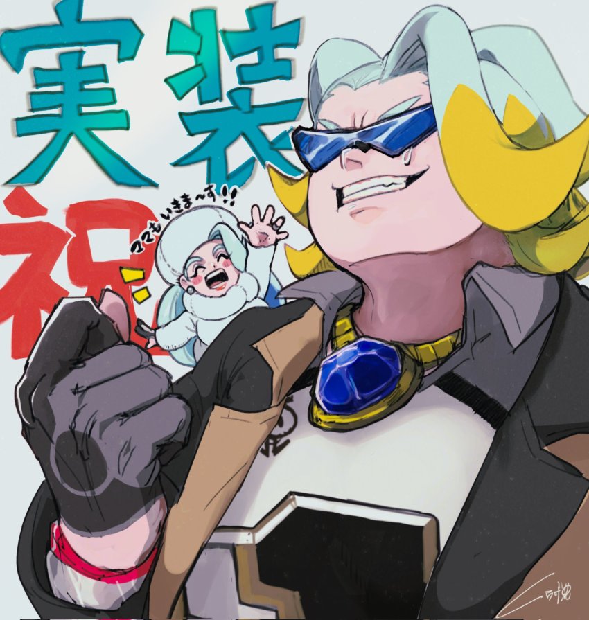 Gordie (Pokemon) Rule 34 Image