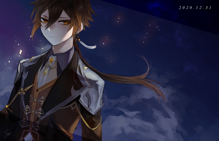 Zhongli (Genshin Impact) Rule 34 Image