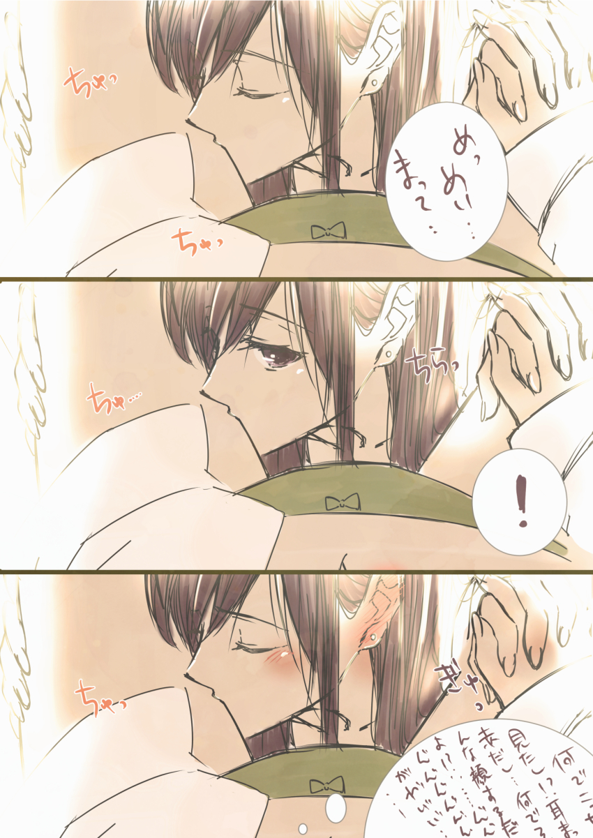 Aihara Mei (Citrus (Saburouta)) Rule 34 Image