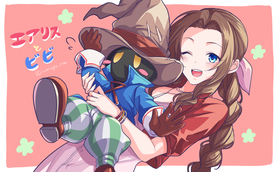Aerith Gainsborough (Final Fantasy) Rule 34 Image