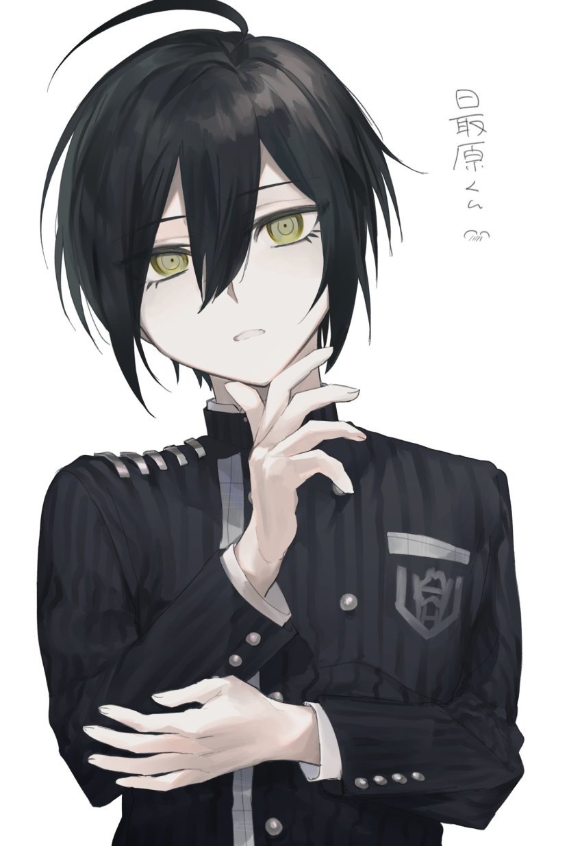 Saihara Shuichi (Danganronpa (Series)) Rule 34 Image
