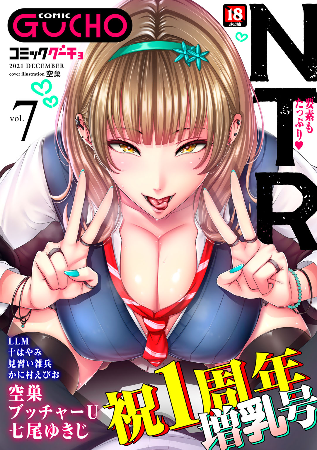 Black Thighhighs Rule 34 Image