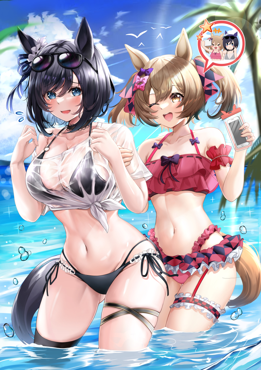 Eishin Flash (Umamusume) Rule 34 Image