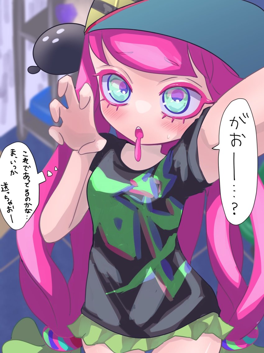 Harmony (Splatoon) Rule 34 Image