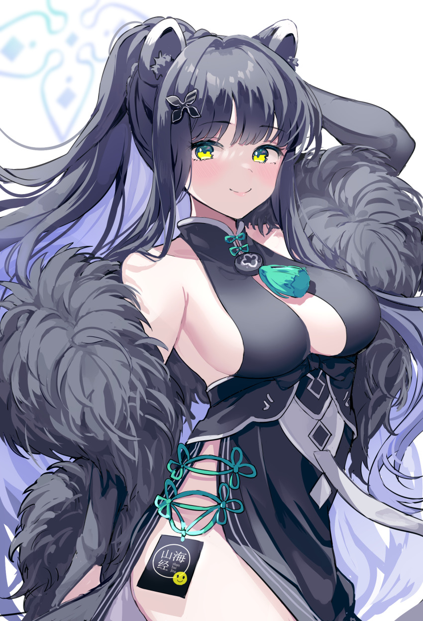 Shun (Blue Archive) Rule 34 Image