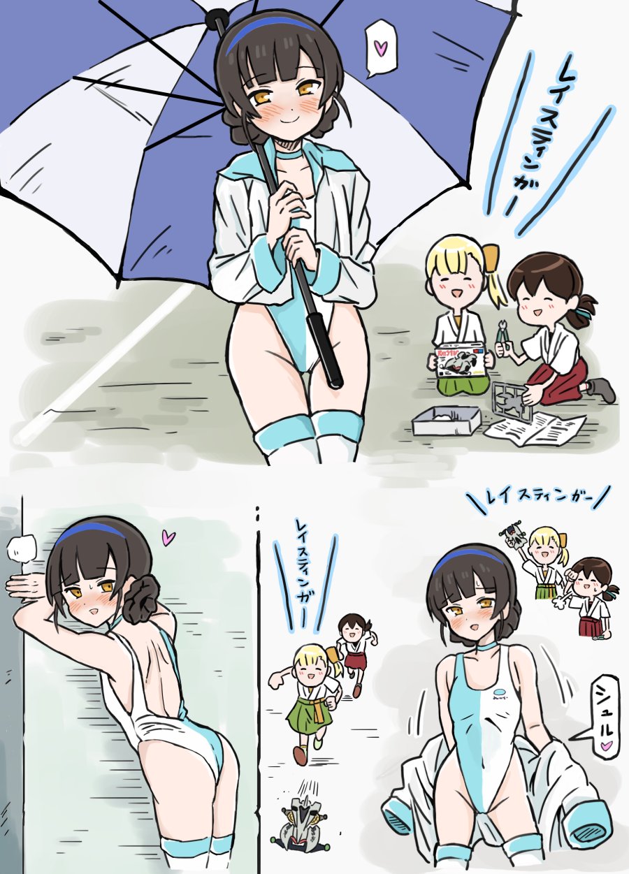 Shin'You (Kancolle) Rule 34 Image