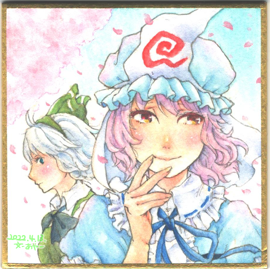 Konpaku Youmu (Touhou) Rule 34 Image