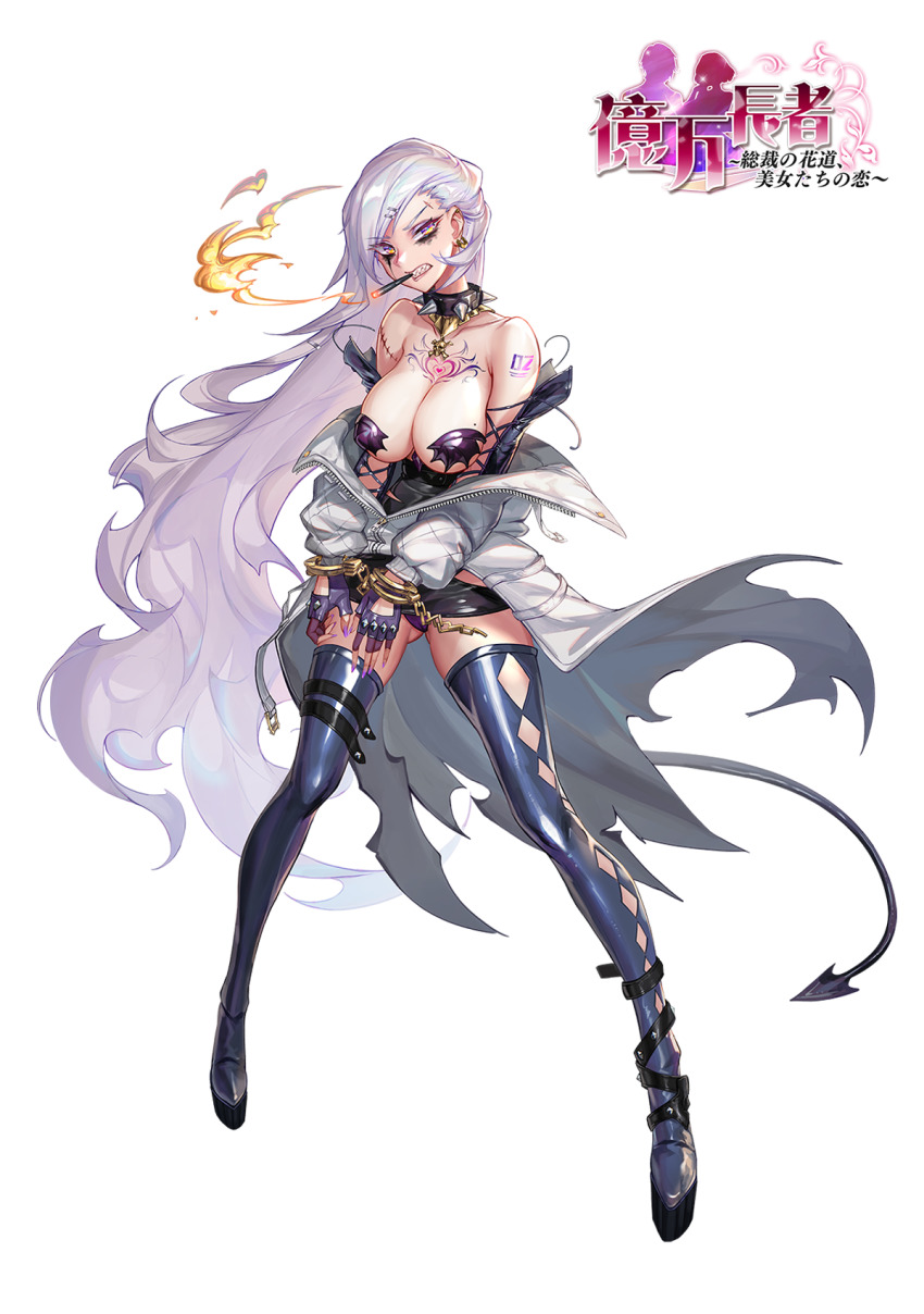 Arm Tattoo Rule 34 Image