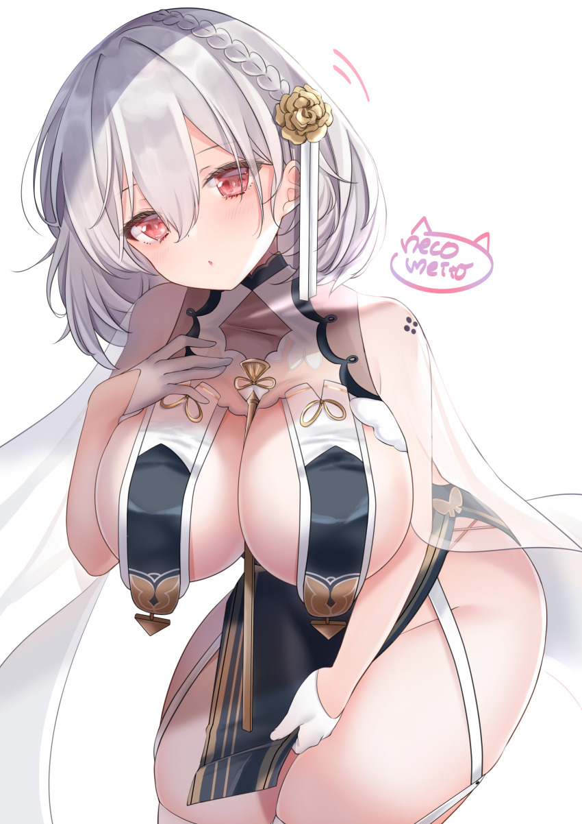 Sirius (Azur Lane) Rule 34 Image