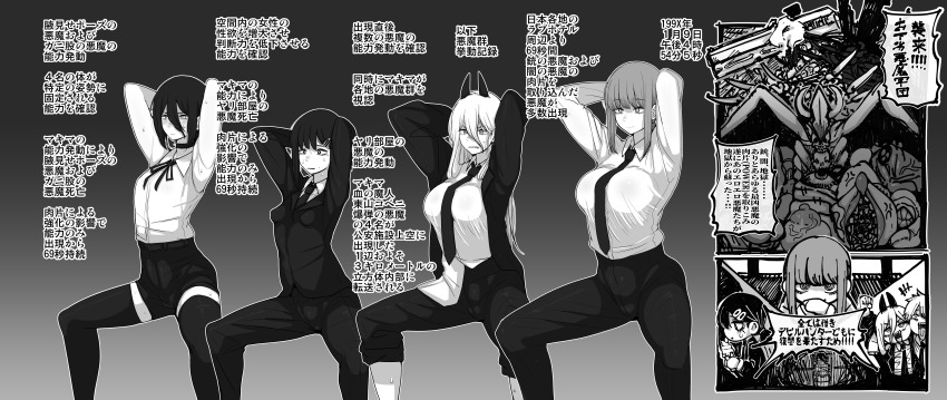 Darkness Devil (Chainsaw Man) Rule 34 Image